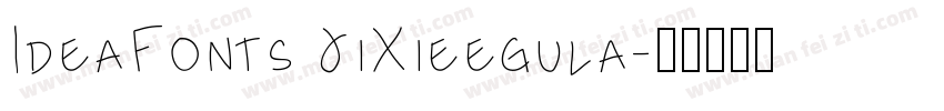 IdeaFonts JiXieegula字体转换